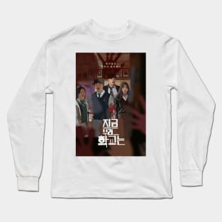 All of Us Are Dead - K drama pop art poster Long Sleeve T-Shirt